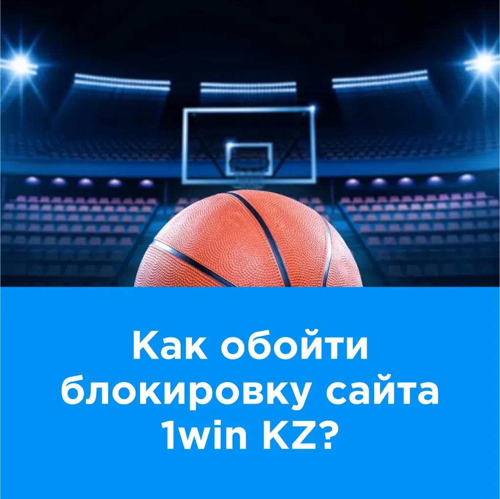 один вин официальный сайт 1win